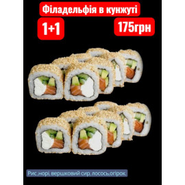 Філадельфія в кунжуті  